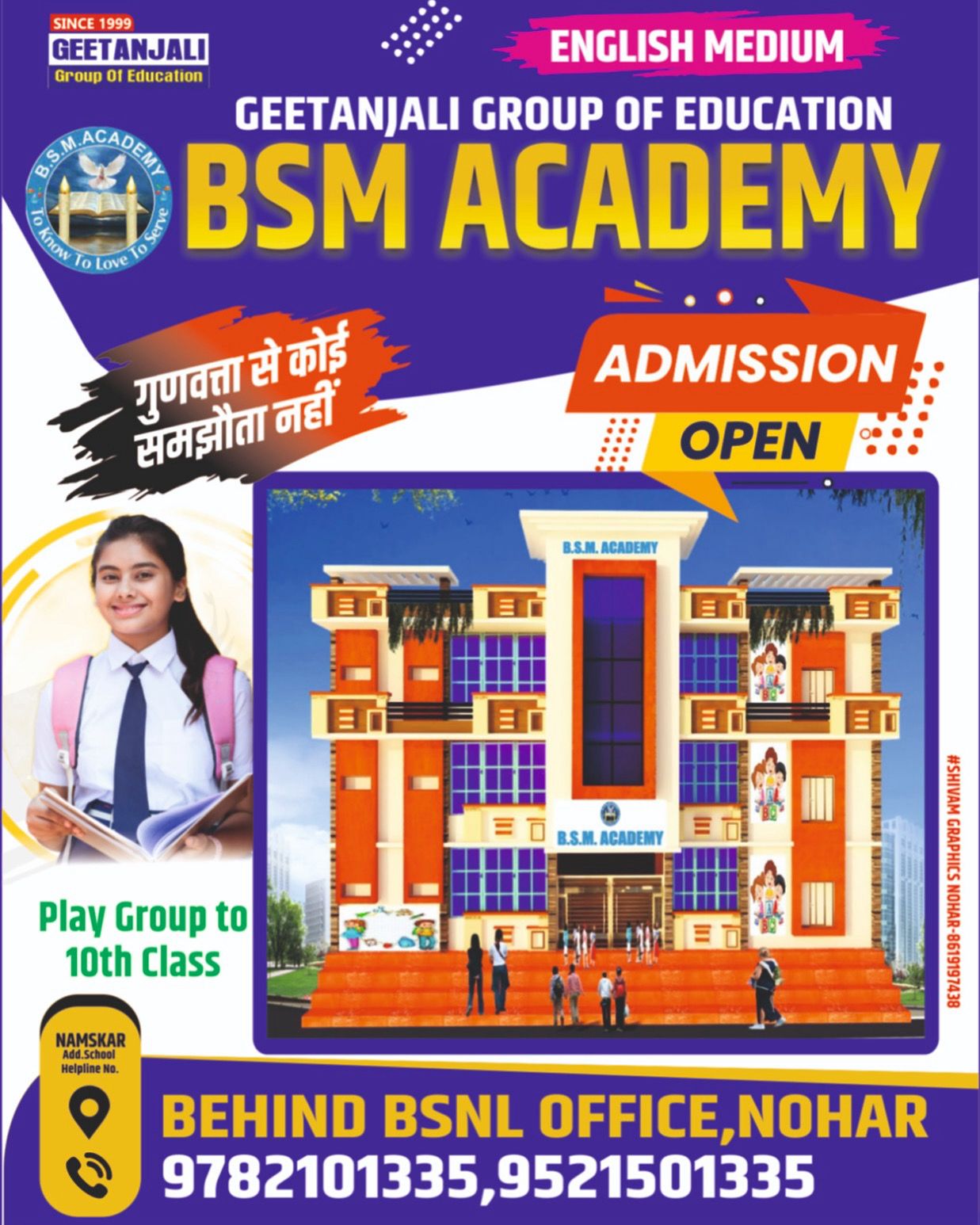 BSM 2