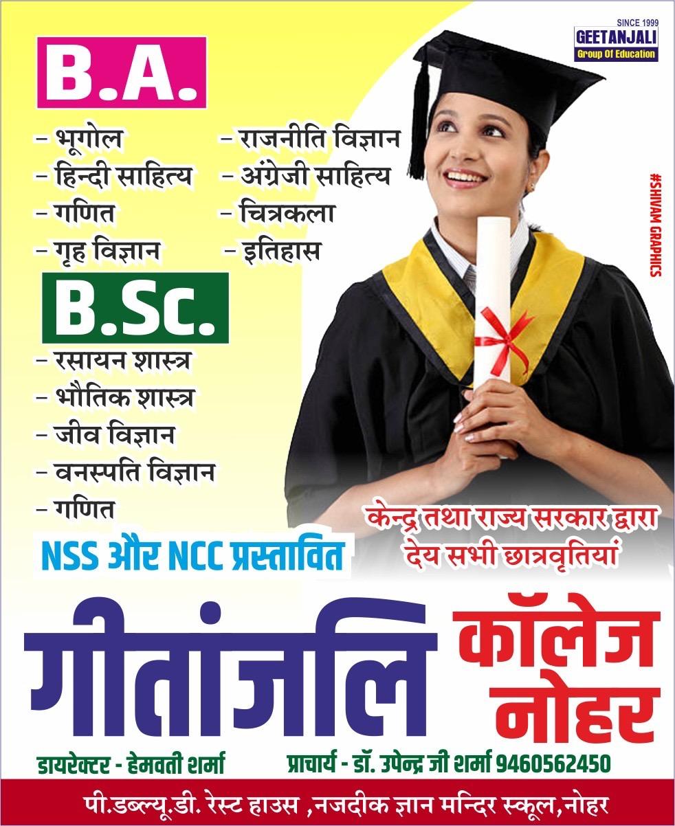 BSM School