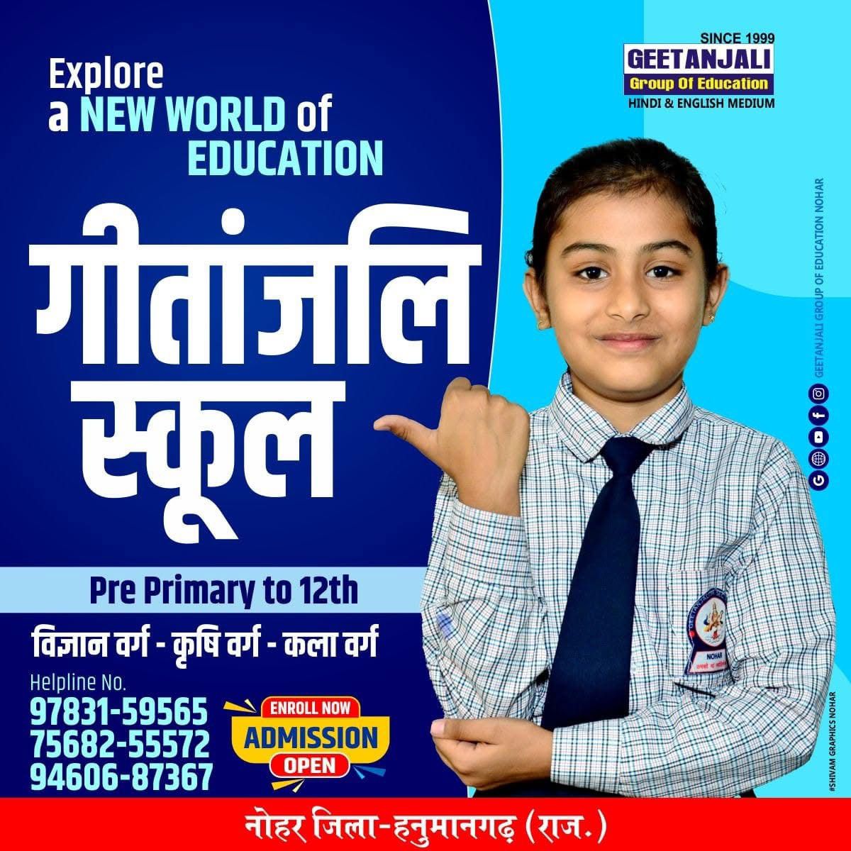 Geetanjali School